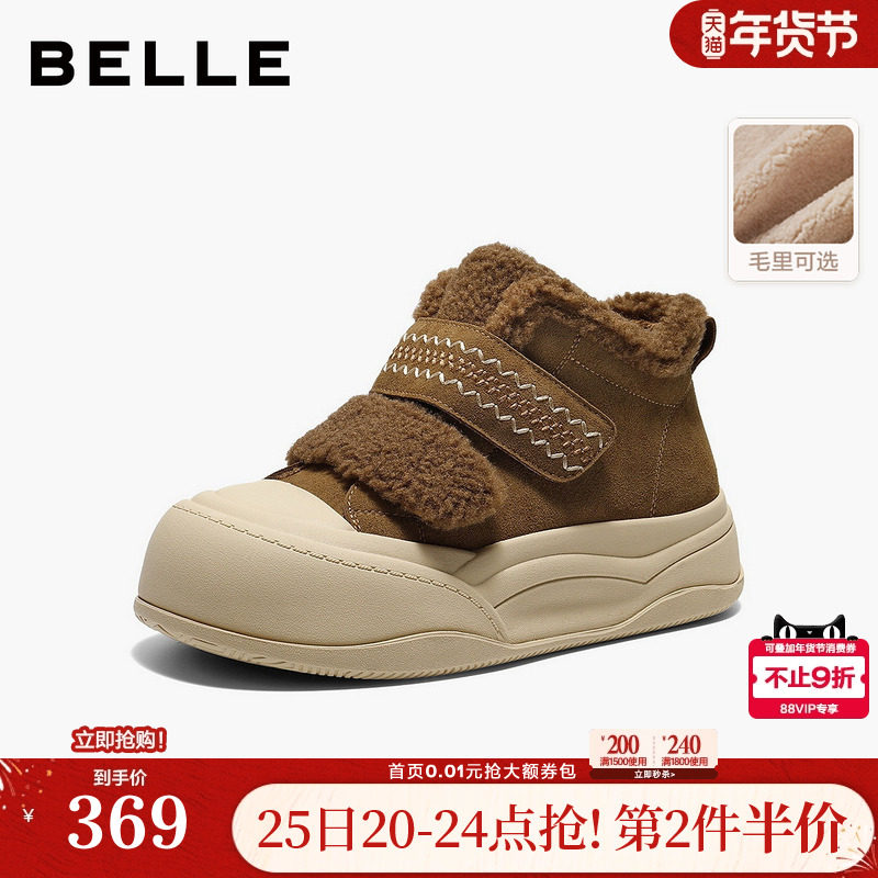 百丽高帮魔术贴毛毛板鞋女新款加绒休闲运动棉鞋雪地靴B3017DM5,女鞋,休闲板鞋,淘宝优惠券,粉丝福利购,淘宝优惠卷