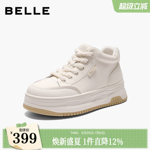 百丽厚底高帮运动休闲鞋女鞋新款增高百搭小白板鞋子E6S1DDD5