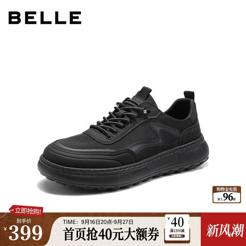 轻盈厚底舒适套脚休闲布鞋