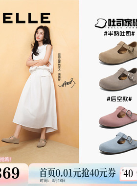 周雨彤张婧仪同款百丽半熟吐司1代升级版勃肯鞋新款玛丽珍D5U1DAA