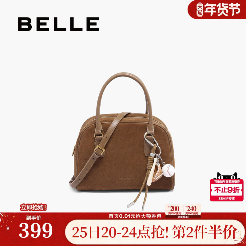 百丽包包女25新反绒麂皮复古反绒手提斜挎保龄球波士顿包JY207AX5,箱包皮具/热销女包/男包,小方包,淘宝优惠券,粉丝福利购,淘宝优惠卷