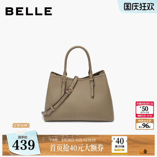 【真皮】百丽包包女士26夏新款通勤单肩斜挎手提包妈妈包X7518BX6