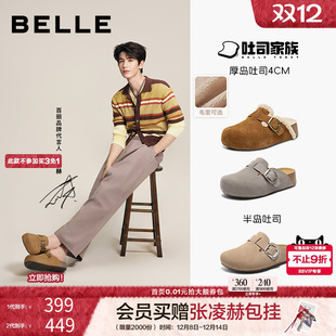 包头外穿D5W1DB预 保暖毛毛鞋 张凌赫同款 百丽女半岛吐司增高勃肯鞋