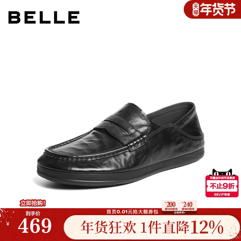 百丽男鞋一脚蹬商务豆豆乐福鞋男26春新款休闲真牛皮鞋子A2301AM6