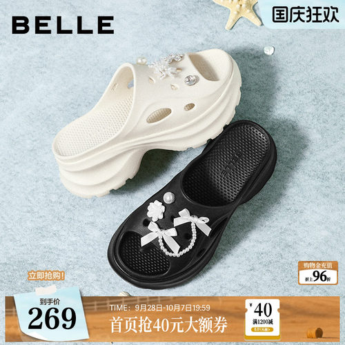 百丽厚底增高洞洞鞋女2026夏季新款外穿透气沙滩拖鞋子BLG31BT6