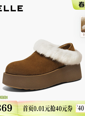 百丽复古毛边毛毛鞋女2026春新厚底增高加毛保暖勃肯鞋B3024AM6