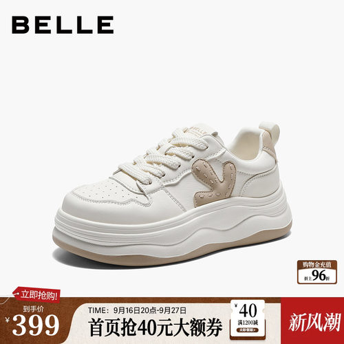 百丽厚底增高撞色小白鞋女26春新款基础百搭休闲板鞋B3093AM6
