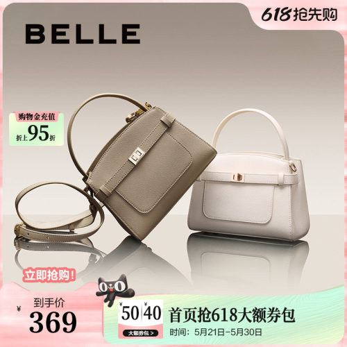 百丽大容量鳄鱼皮凯莉包