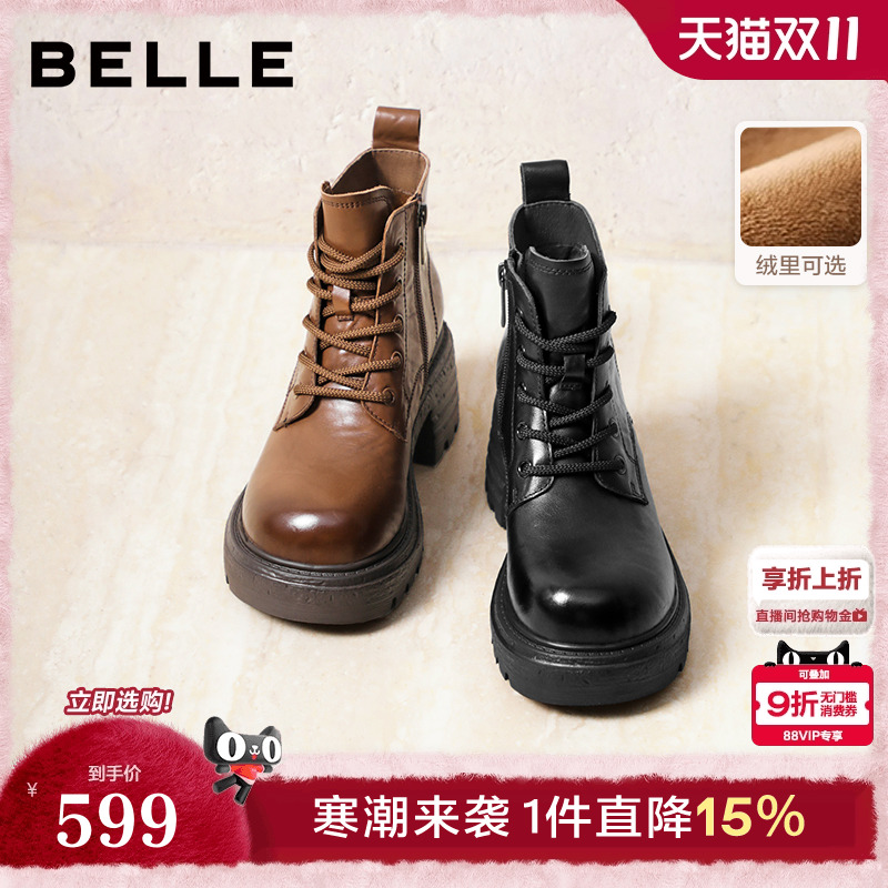 百丽英伦风真皮马丁靴子女冬款加绒保暖厚底休闲短靴B2942DD5
