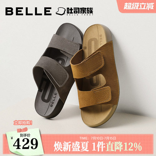 时尚舒适休闲魔术贴潮搭凉拖