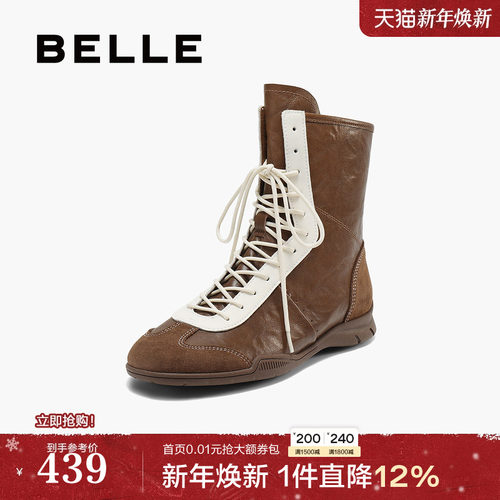 百丽复古英伦拳击靴夏2025新运动风中筒西部休闲靴子女BAS61DZ5