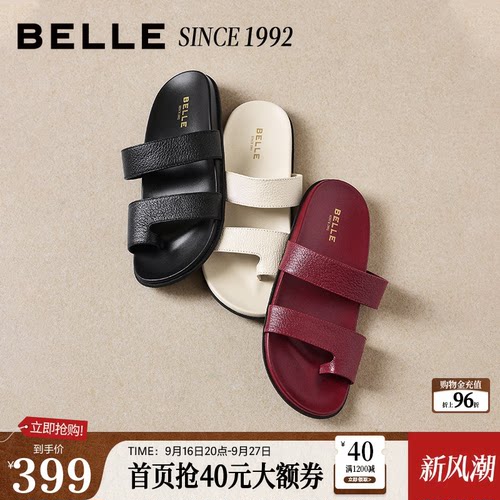 【92系列】百丽柔软羊皮拖鞋女26夏新商场款休闲可外穿鞋H8001BT6