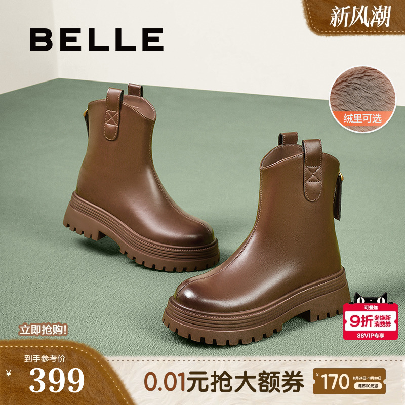 百丽女靴子冬季新款商场同款加绒厚底显瘦瘦弹力靴短靴B9E1DDZ4