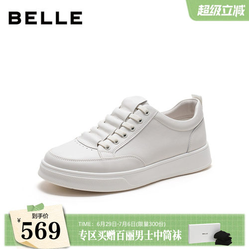 时尚百搭舒适简约休闲板鞋