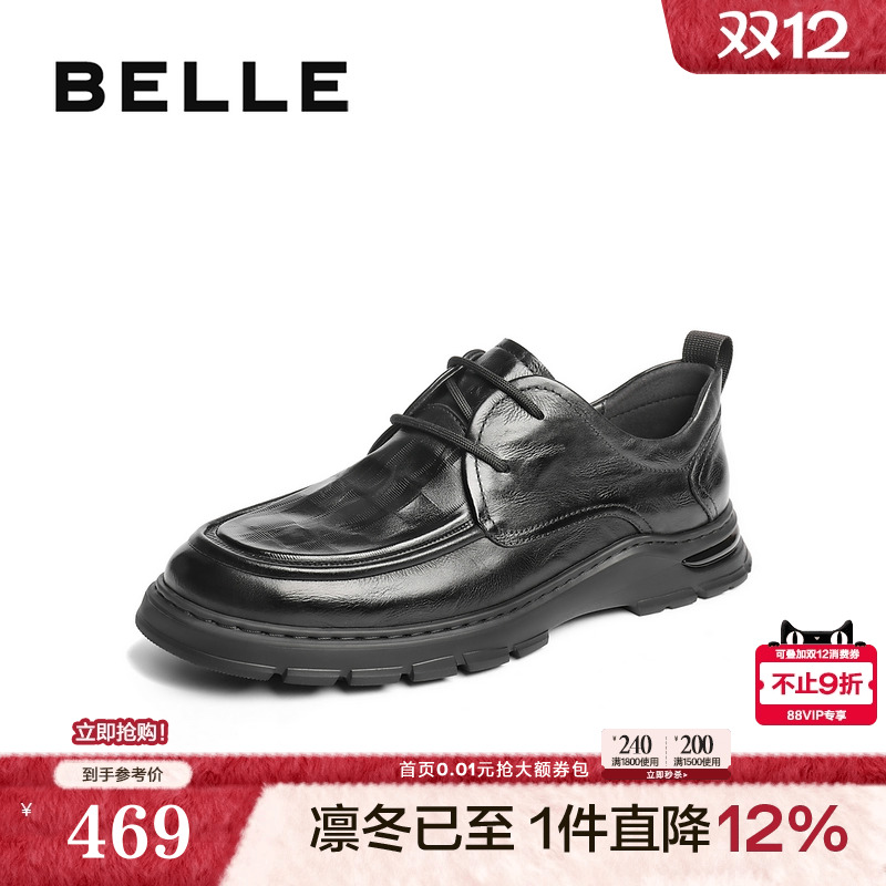 质感牛皮革舒适厚底商务休闲皮鞋