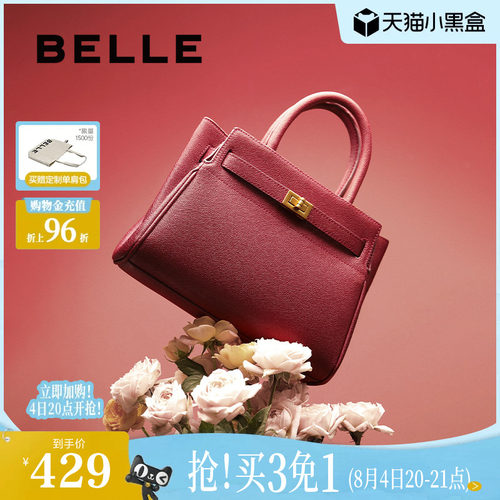 百丽大容量手提托特红色婚包