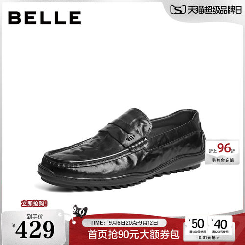 舒适一脚蹬商务休闲乐福皮鞋