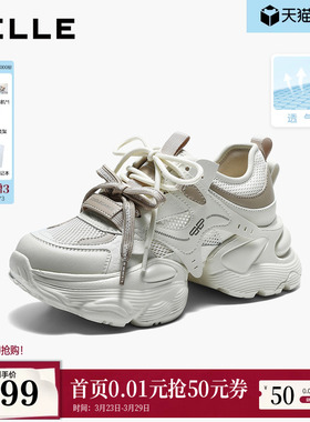 百丽透气网面厚底增高老爹鞋女26夏季新款运动休闲鞋子F6J1DBM6预