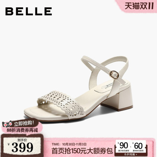 百丽羊皮镂空一字带凉鞋女26夏季新款粗高跟沙滩凉鞋子F4V1DBL6