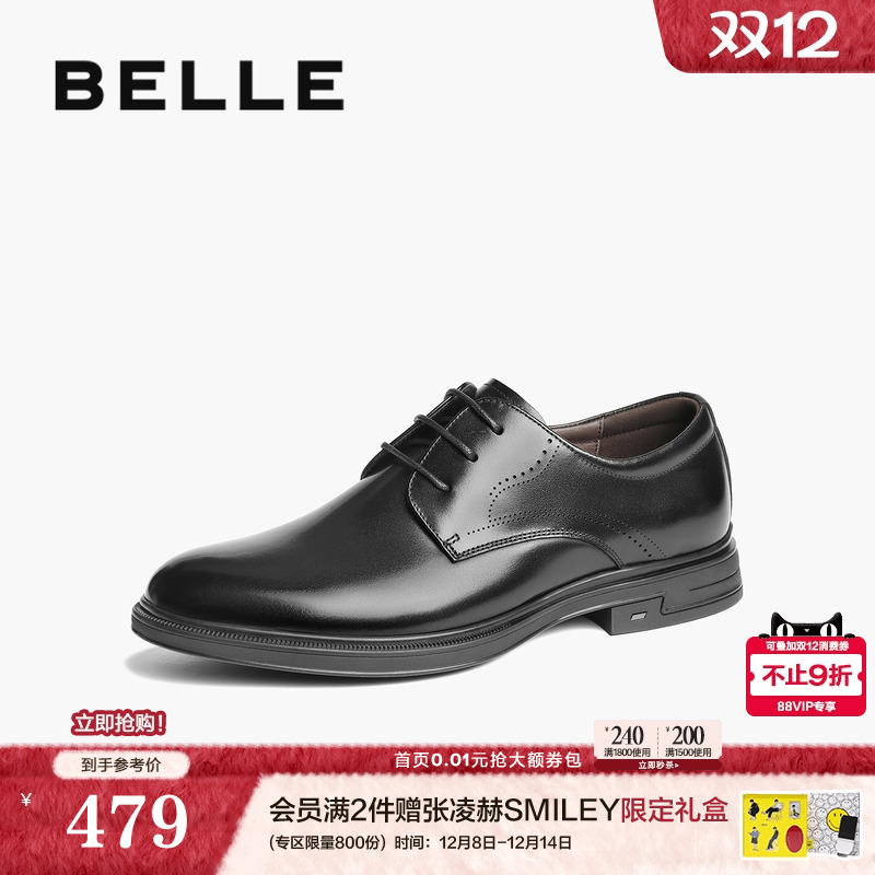 系带商务皮鞋牛皮革正装鞋