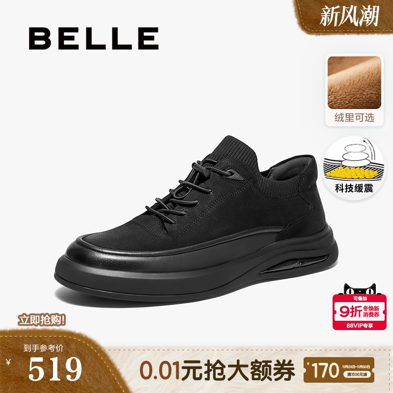 舒适厚底一脚蹬户外休闲运动板鞋