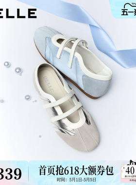 百丽薄荷糖运动芭蕾玛丽珍女夏季新款休闲德训鞋子B2623BQ5预