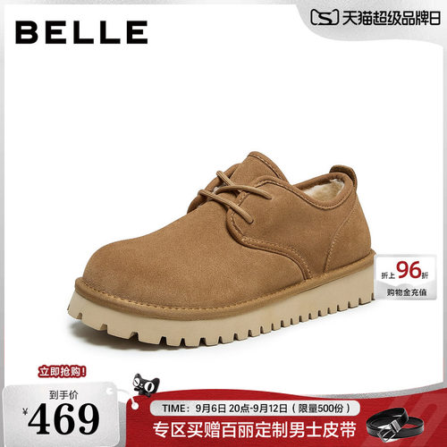 舒适休闲厚实保暖工装鞋