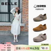 张凌赫同款 子预 百丽全麦吐司2代厚底全包勃肯女内增高乐福单鞋