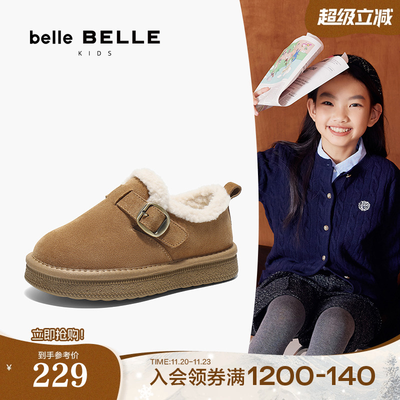 百丽雪顶咖啡保暖加绒毛毛勃肯鞋厚底雪地靴儿童男女棉鞋Y8803D84