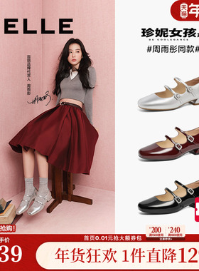 周雨彤关晓彤同款百丽女鞋粗跟羊皮玛丽珍鞋浅口婚鞋单鞋3QA17AQ5