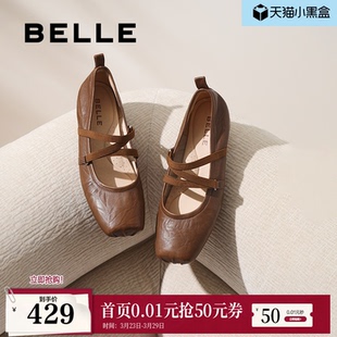 粗高跟浅口红色单婚鞋 女新款 子D3Z1DAQ5 百丽芭蕾玛丽珍鞋 博主同款