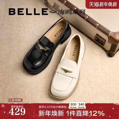 百丽海鸥黑色乐福小皮鞋