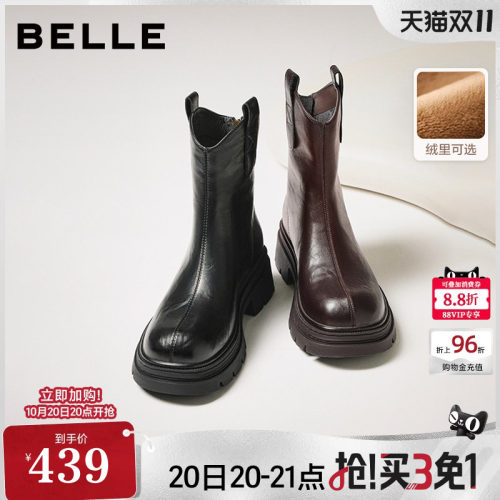 百丽复古加绒保暖弹力靴女冬季新款厚底粗跟显瘦瘦靴短靴子E5E1DD