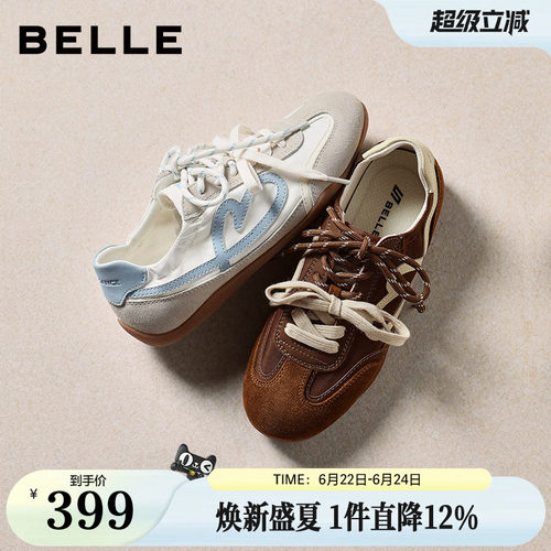 百丽软心糖抽褶缎面薄底德训鞋双鞋带2026年新款休闲鞋B2983AM6