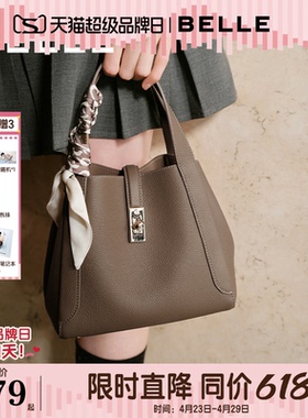 母亲节礼物百丽包包女款真皮菜篮子妈妈包手提水桶包婚包828
