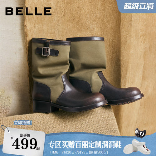 赵昭仪同款百丽科切拉帆布堆堆西部靴女2026夏季休闲短靴子G2H1DD