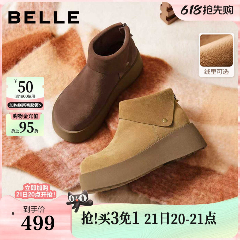 百丽复古高帮毛毛勃肯棉鞋厚底冬季新款加绒保暖雪地靴女E6F1D