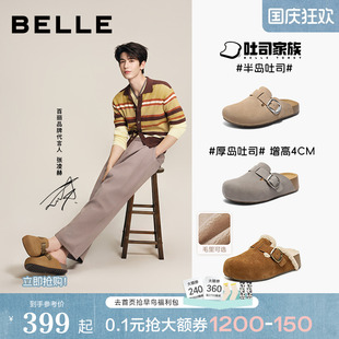 D5W1DB预 加毛包头外穿鞋 张凌赫同款 百丽女半岛吐司厚底增高勃肯鞋