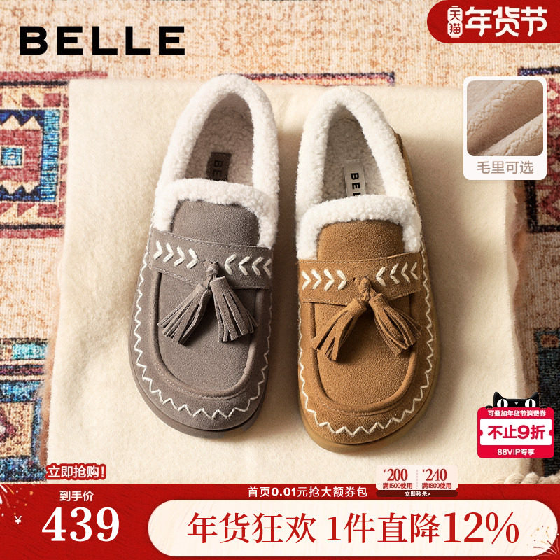 百丽复古厚底毛毛鞋子女冬季新款加绒棉鞋雪地靴E5B1DDM5,女鞋,勃肯鞋/软木鞋,淘宝优惠券,粉丝福利购,淘宝优惠卷