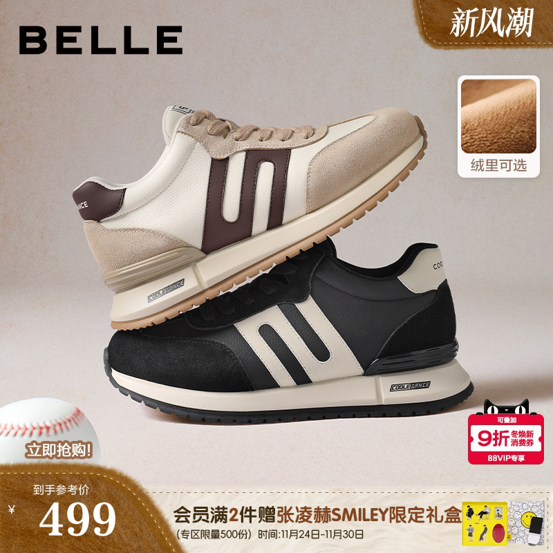 复古撞色阿甘德训鞋高帮休闲运动鞋