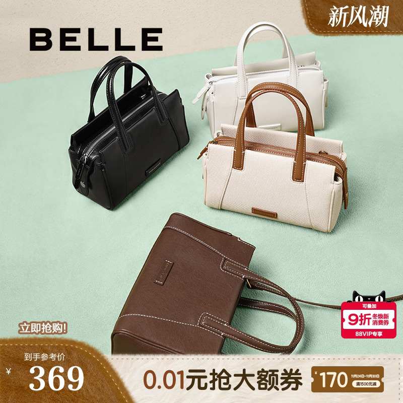 百丽包包女2025夏新商场同款质感通勤单肩斜挎贝壳手提包BL823BX5