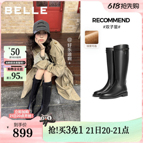 百丽双子星骑士高长靴女冬季加绒显瘦长筒靴子B9V1