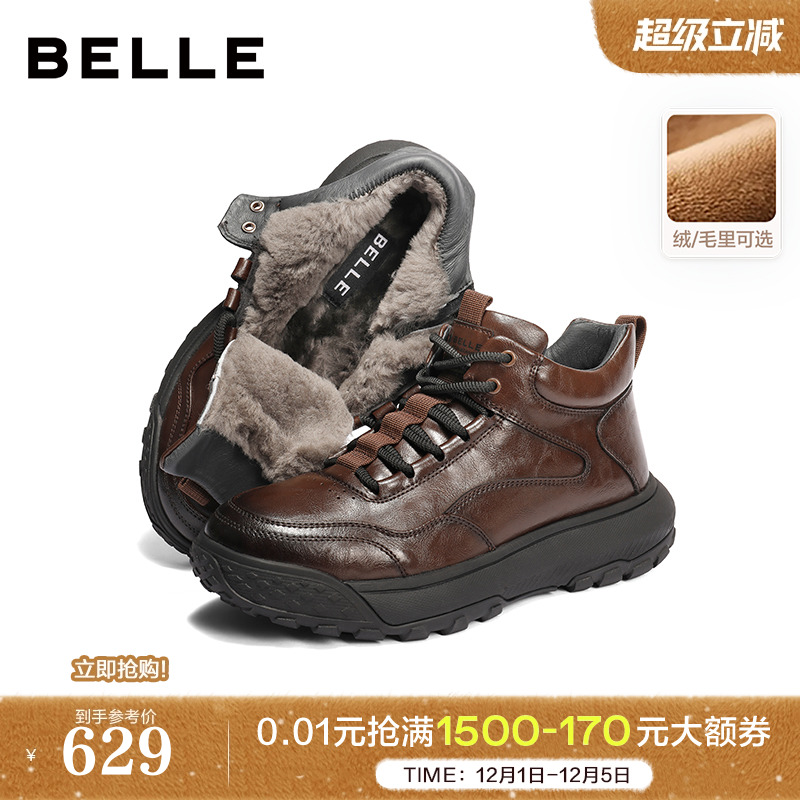 厚底增高户外休闲高帮运动鞋