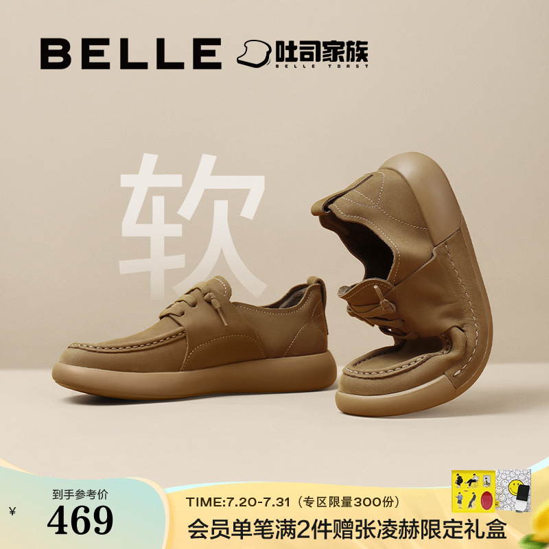 舒适潮搭休闲户外工装鞋