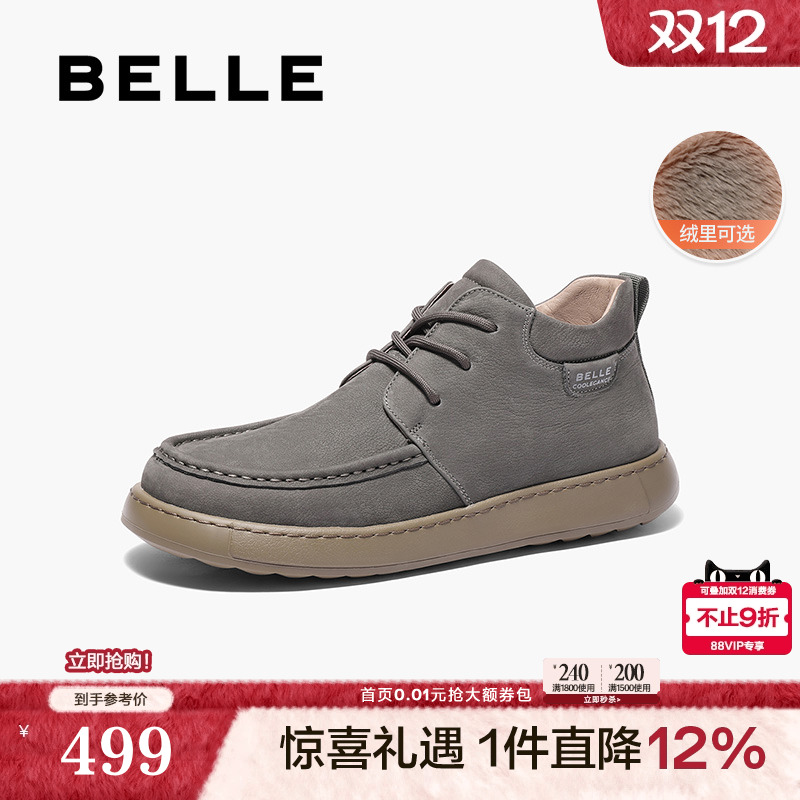 百丽男鞋高帮休闲工装鞋男冬新款牛皮革厚底短靴加绒A1846DD4