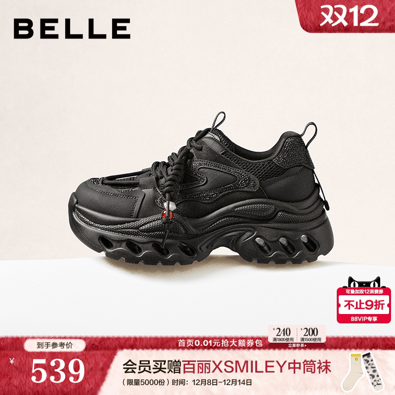 百丽复古老爹鞋女2026春季新款镂空厚底串珠运动休闲鞋F1J1DAM6