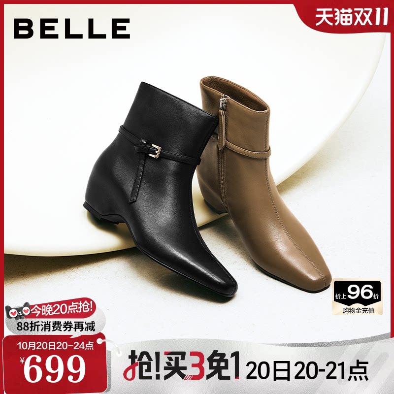 百丽柔软羊皮时装靴高跟女靴2026冬季新款真皮内增高短靴G4Q1DDD6