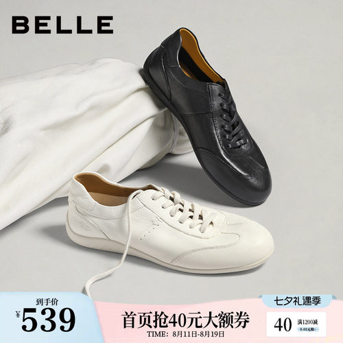舒适软底时尚简约休闲德训鞋