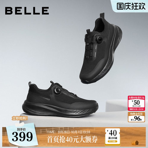 舒适厚底简约休闲户外运动鞋
