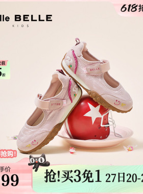 百丽童鞋女运动休闲玛丽珍新款魔术贴德训鞋薄底休闲鞋80030C85